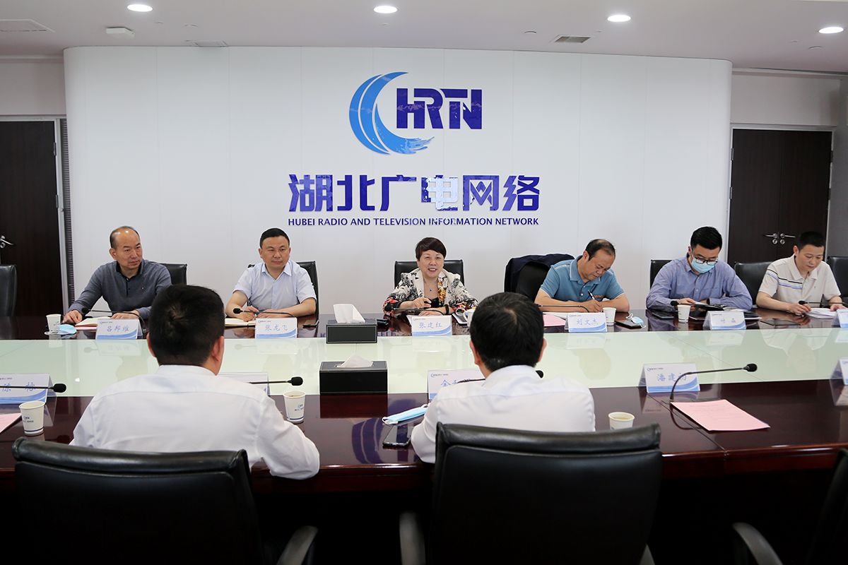 湖北廣電與三峽集團高層會談，共商云網融合發(fā)展！