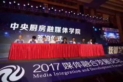 “中央廚房”這么熱，省級廣電融媒體是怎么做的？