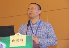 謝錦輝：廣播電視節(jié)目收視綜合評(píng)價(jià)大數(shù)據(jù)系統(tǒng)，大數(shù)據(jù)點(diǎn)亮智慧服務(wù)創(chuàng)新發(fā)展