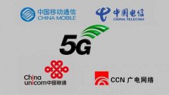 中國廣電在5G建設(shè)上開始有所動(dòng)作！