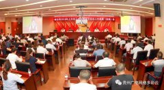 貴州廣電網(wǎng)絡下半年將推動10大智慧廣電項目建設！